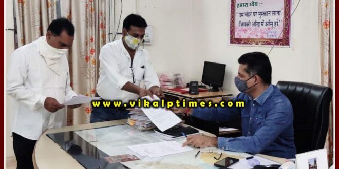 Memorandum submitted in the sex racket case at Sawai Madhopur