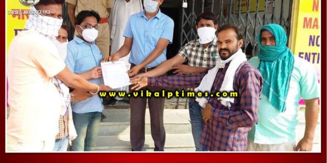 Memorandum submitted to Deputy District Collector Bamanwas
