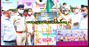Minister in charge prasadi lal meena inaugurated corona awareness mass movement in Sawai madhopur