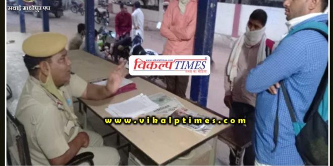 Money stolen from customer's bag in state bank of india in gangapur