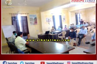 National Adolescent Health Program training at Sawai Madhopur