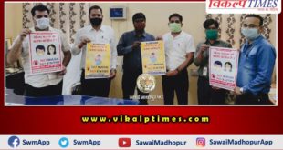 No mask no entry awareness poster released