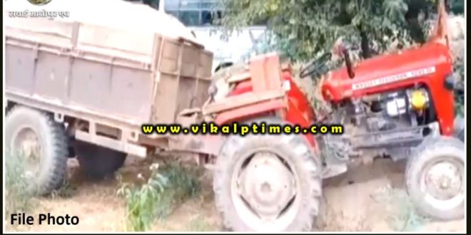 Police Seized two tractor trolleys with illegal gravel at bonli Sawai Madhopur