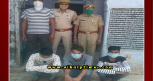 Police arrested 3 accused of making obscene remarks on minor girls