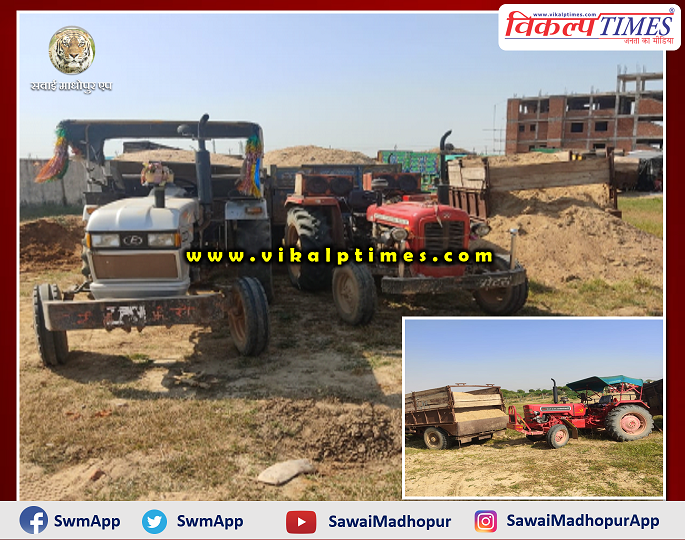 Police seized 9 tractor trolley of illegal gravel at Sawai madhopur
