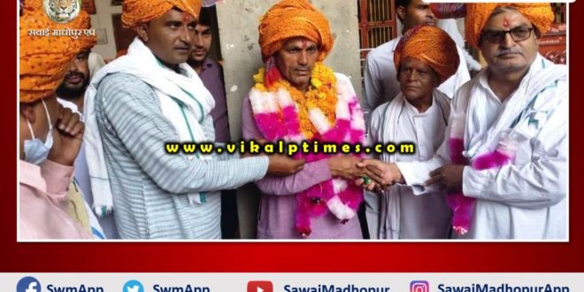Ram khiladi Meena elected as Sarpanch Sangh president bamanwas