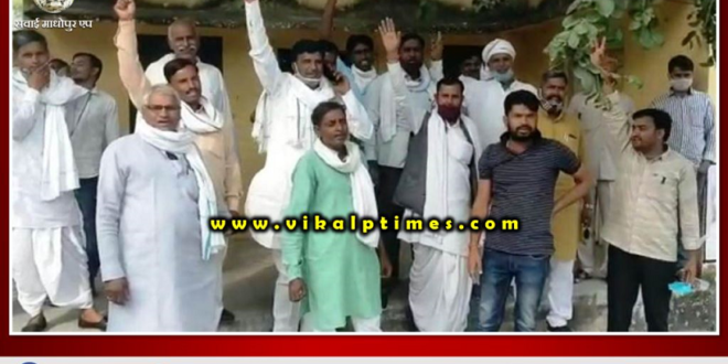 Sarpanchs aggitation against tender process corruption bamanwas