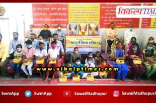 Solar lights distributed to needy families at gangapur Sawai madhopur