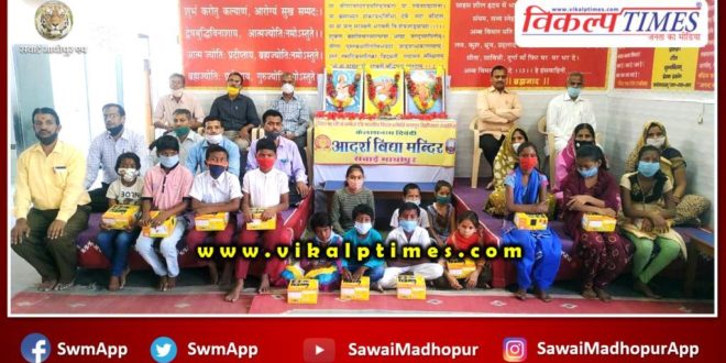 Solar lights distributed to needy families at gangapur Sawai madhopur