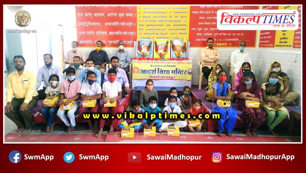 Solar lights distributed to needy families at gangapur Sawai madhopur