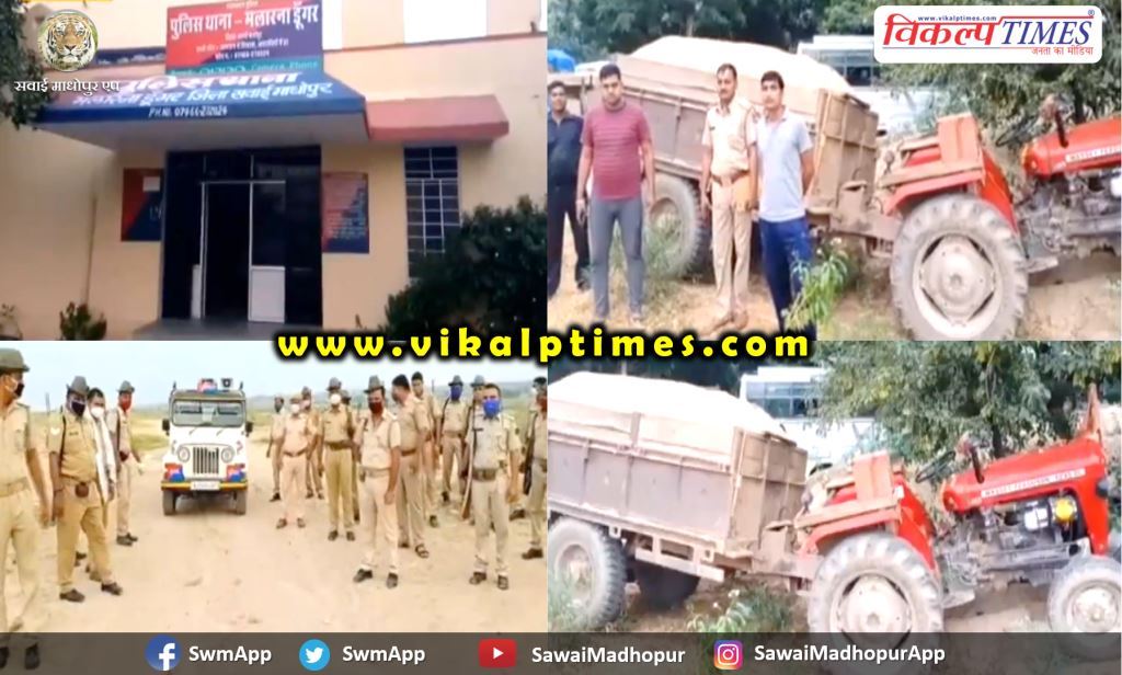 Special campaign against illegal gravel mining Three tractor trolley seized at malarna dungar