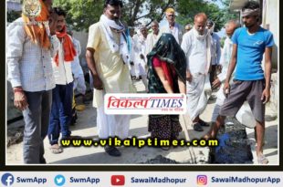 Zahira panchayat will make clean and ideal Gram Panchayat