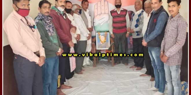 Congressmen celebrated birth anniversary of former Prime Minister Indira Gandhi