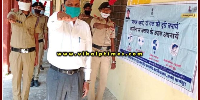 Disaster management training camp organized in sawai madhopur