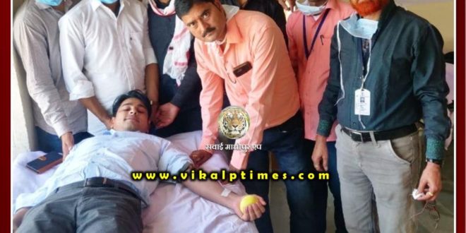 Diwali festival celebrated by donating blood in Sawai Madhopur
