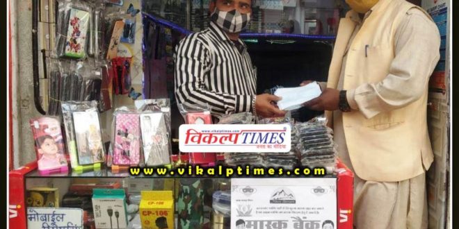First mask bank of the district built in chauth ka Barwara