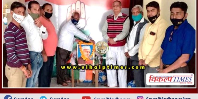 Pandit Jawahar lal nehru birthday celebrated in Sawai Madhopur