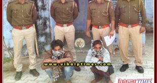 Police arrested 2 vicious accused of Madhya Pradesh with illegal weapons