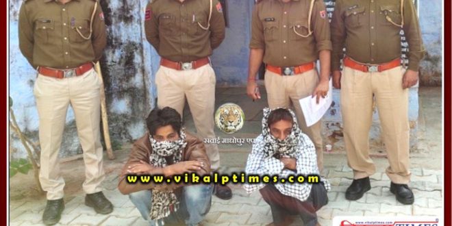 Police arrested 2 vicious accused of Madhya Pradesh with illegal weapons