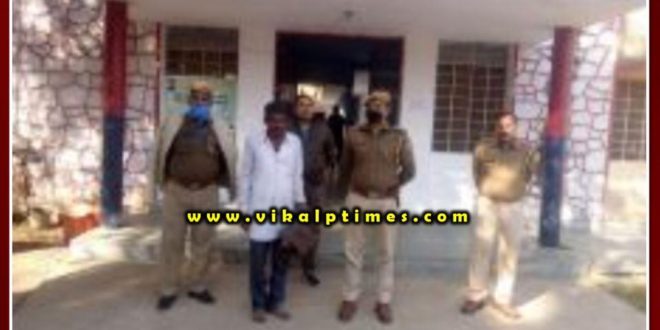 Police arrested accused with illegal weapon