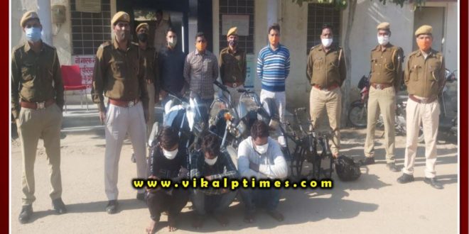 Police arrested three vehicle thieves