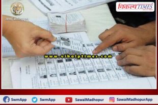 Special revision of voter lists on 29 Nov