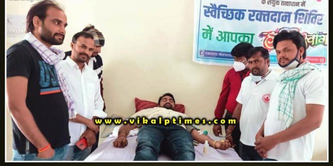 Voluntary blood donation camp organized on the occasion of Diwali