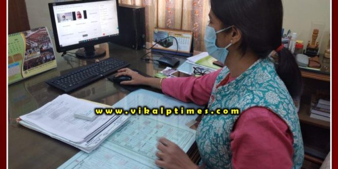 online Information given on the constitution