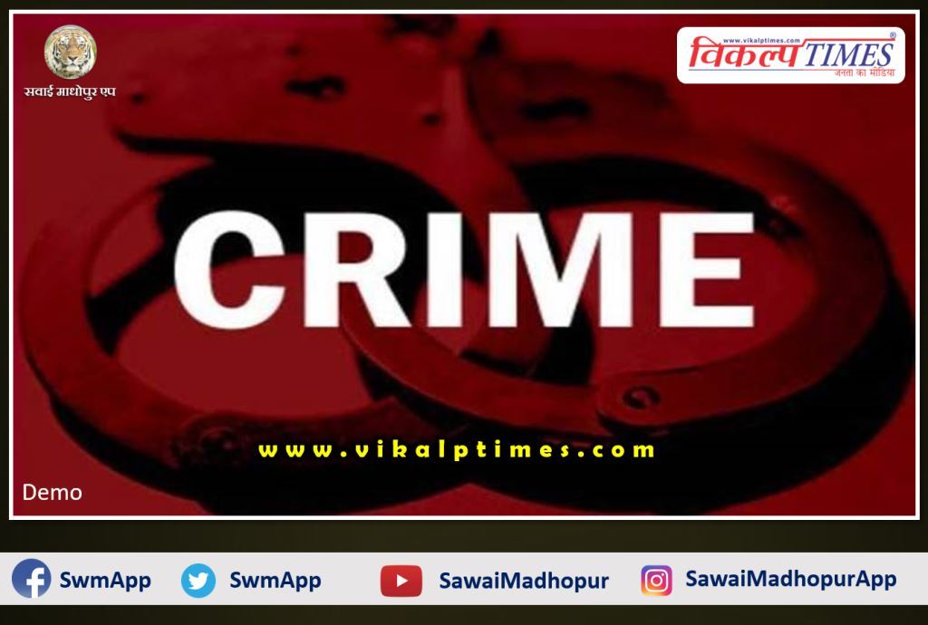 police arrested nine accused from Sawai Madhopur