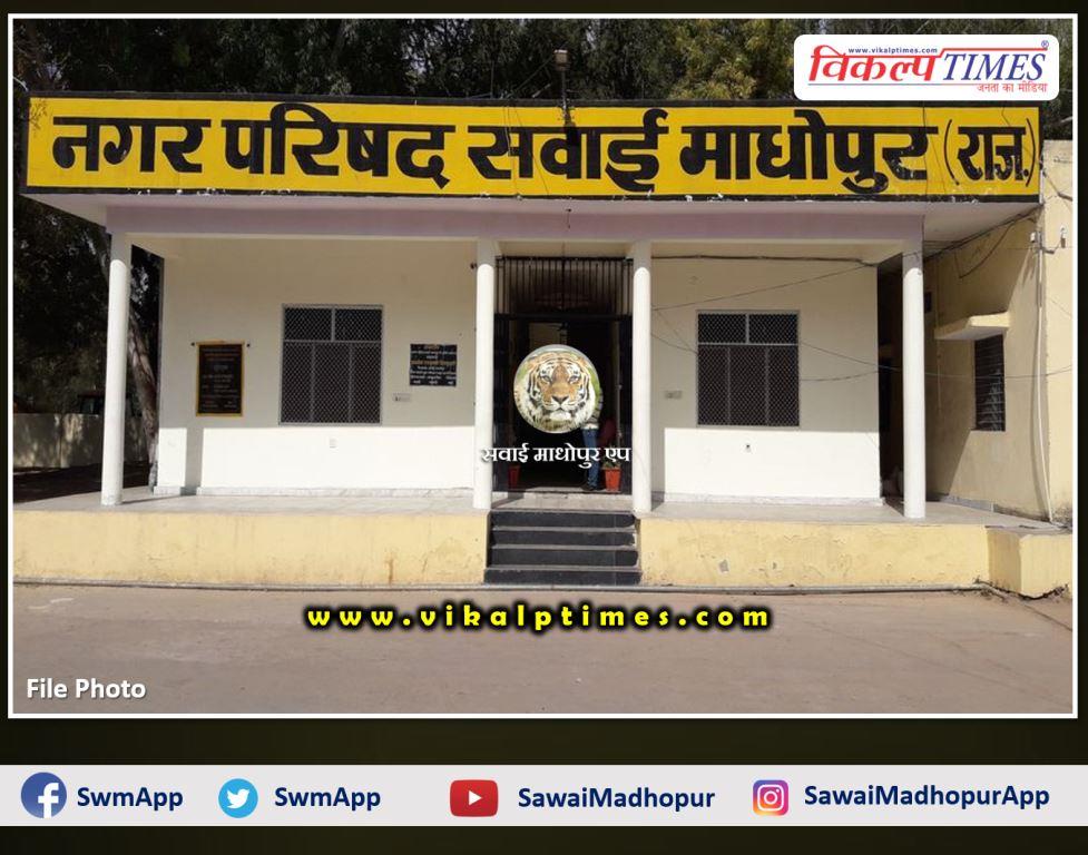 3 candidates filed nominations in Sawai Madhopur and 2 in Gangapur