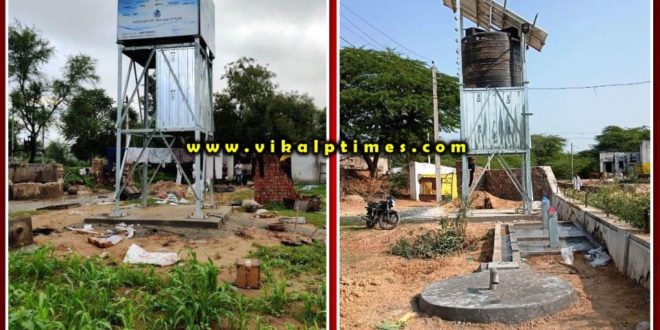 35 solar de-fluoridation plants set up in Sawai madhopur