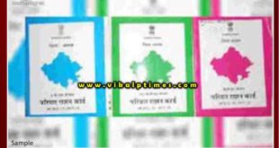 Aadhaar seeding in ration card till 10 December