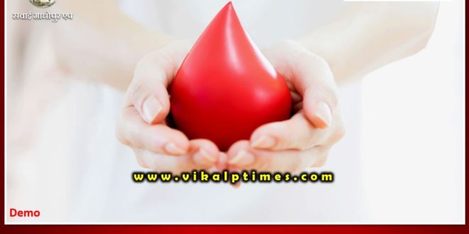 Agrawal youth organization will organize blood donation camp
