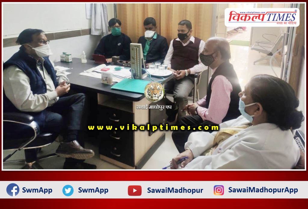 Ayushman Bharat Mahatma Gandhi Rajasthan Health Insurance Scheme Meeting in Sawai Madhopur