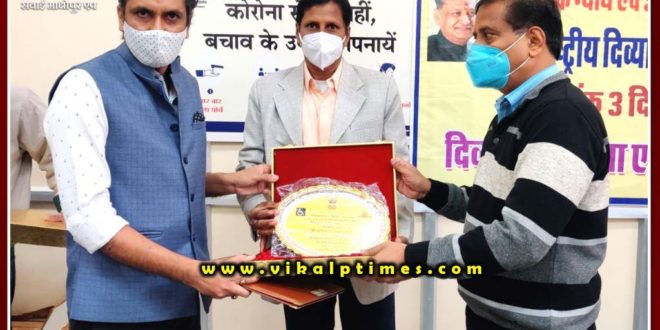 Bhagwan Sahai honored on World International Day of Disability