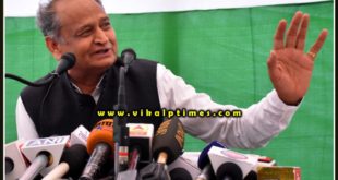 Chief Minister Ashok Gehlot will organized a press conference on Friday