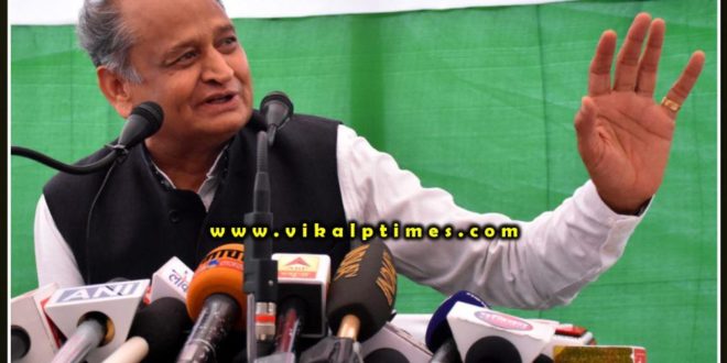 Chief Minister Ashok Gehlot will organized a press conference on Friday