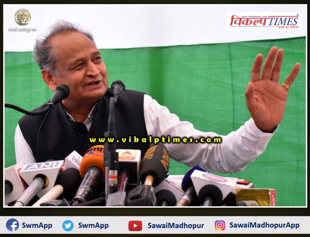 Chief Minister Ashok Gehlot will organized a press conference on Friday
