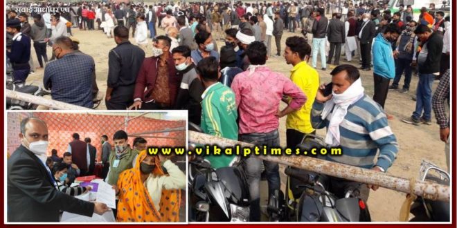 City Council elections 2020 Congress close to making chairman of city council Sawai Madhopur