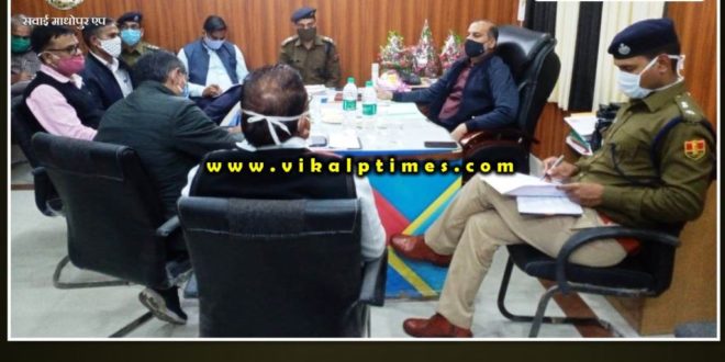 Collector, SP gave instructions to review preparations of election and law and order
