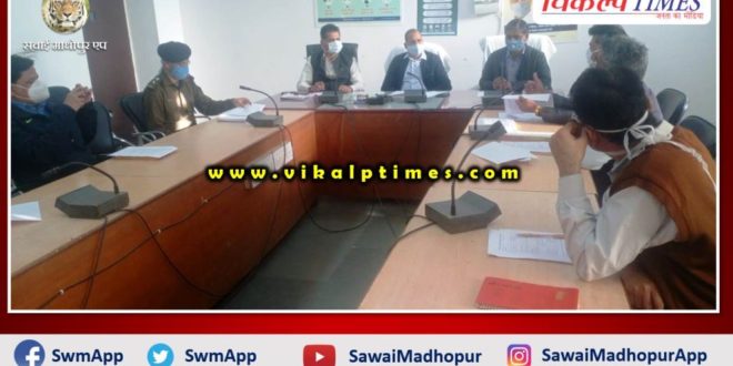 Collector gave instructions in meeting of corona vaccination task force