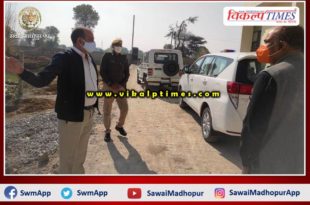Collector inspected the building under construction of Amargarh PHC