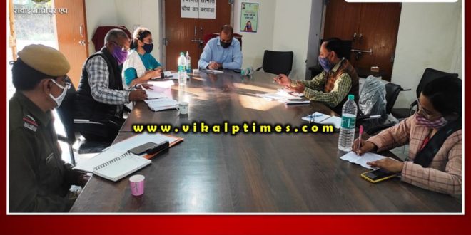Collector took officers meeting in chauth ka Barwara