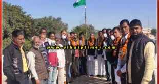 Congress 136th Foundation Day celebrated in Sawai Madhopur