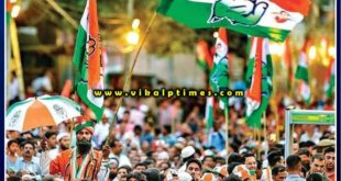Congress Foundation Day on Monday