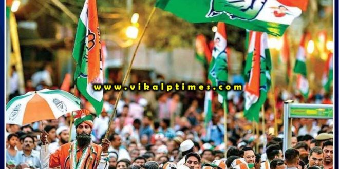 Congress Foundation Day on Monday