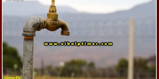 Demand to reduce the amount of tap connection in Gangapur city