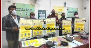 District Collector released Corona awareness poster