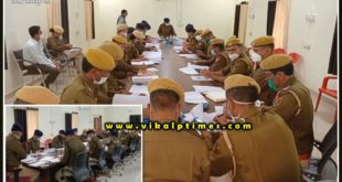 District Superintendent of Police took crime meeting in sawai madhopur