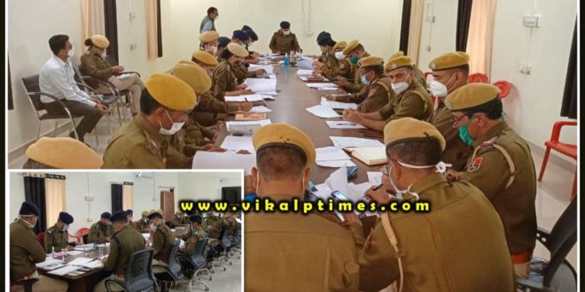 District Superintendent of Police took crime meeting in sawai madhopur